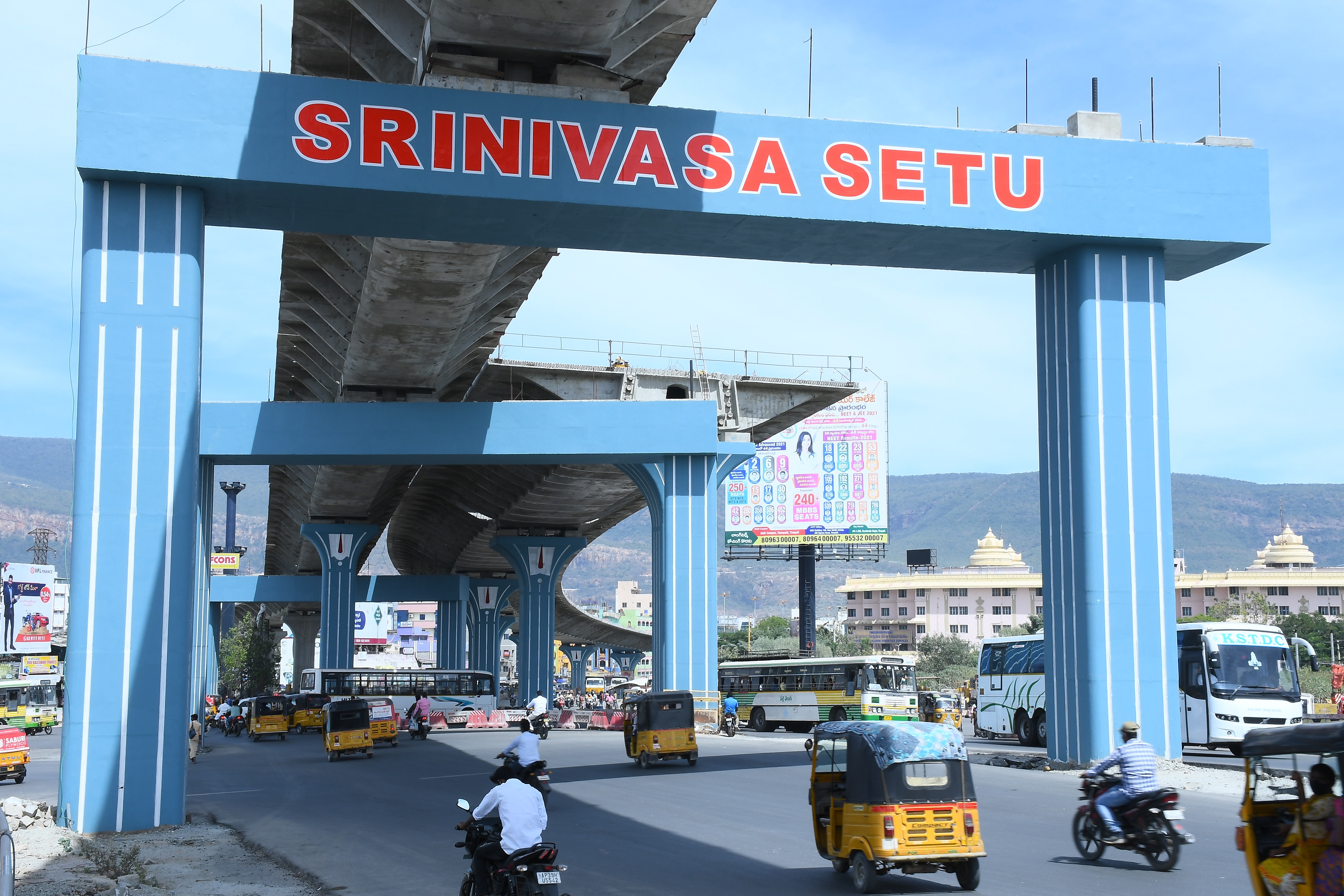 The Srinivasa Setu