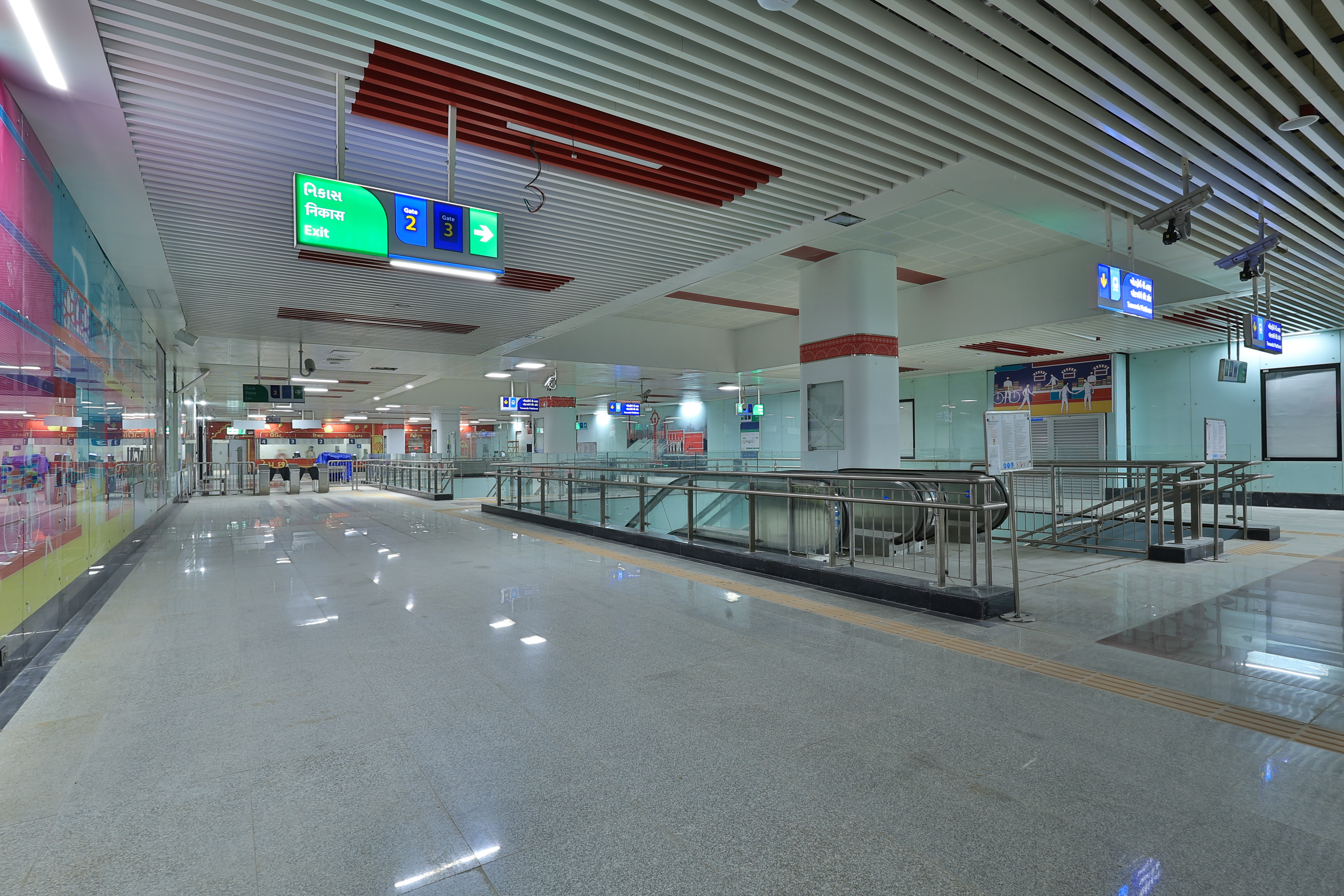 Concourse Level of Underground station