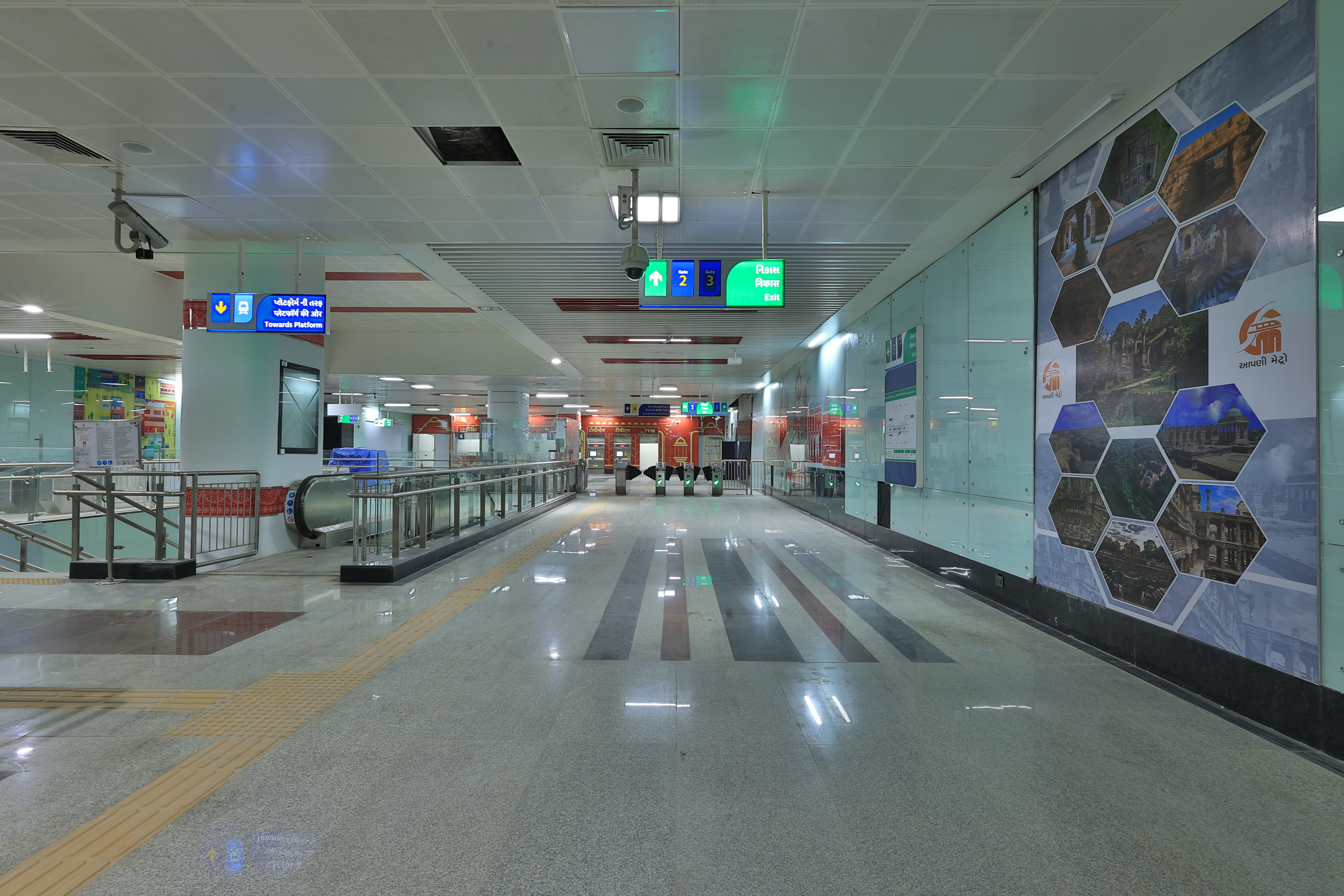 Concourse Level of Underground station