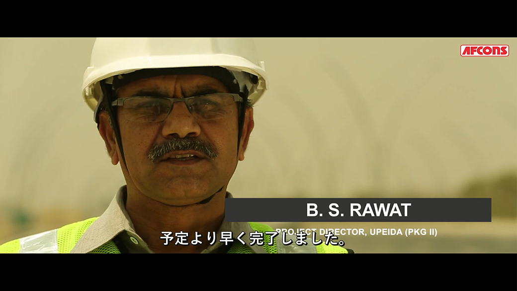 B S Rawat