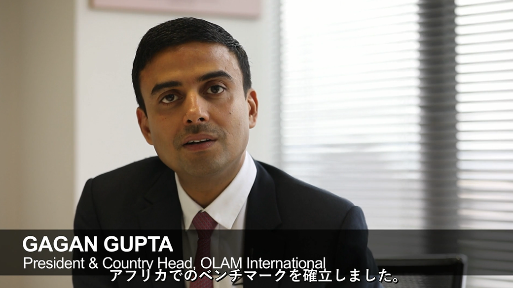 Gagan Gupta